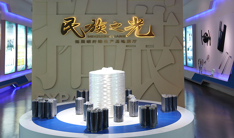 hy3380cc海洋之神复材碳纤维展厅.jpg hy3380cc海洋之神复材碳纤维展厅.jpg